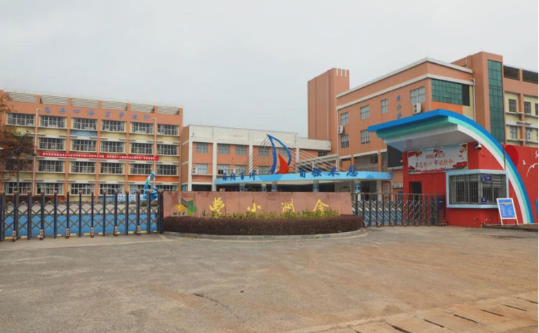 Zhuhai Jinzhou Primary School